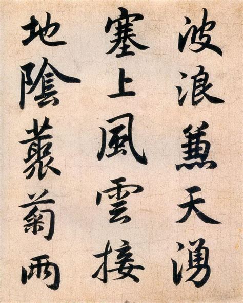 秋興八首書法|《秋興八首》書法大PK，十大書法家誰最牛？